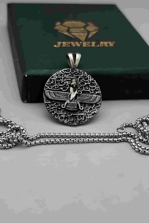 پلاک زنجیر فروهر