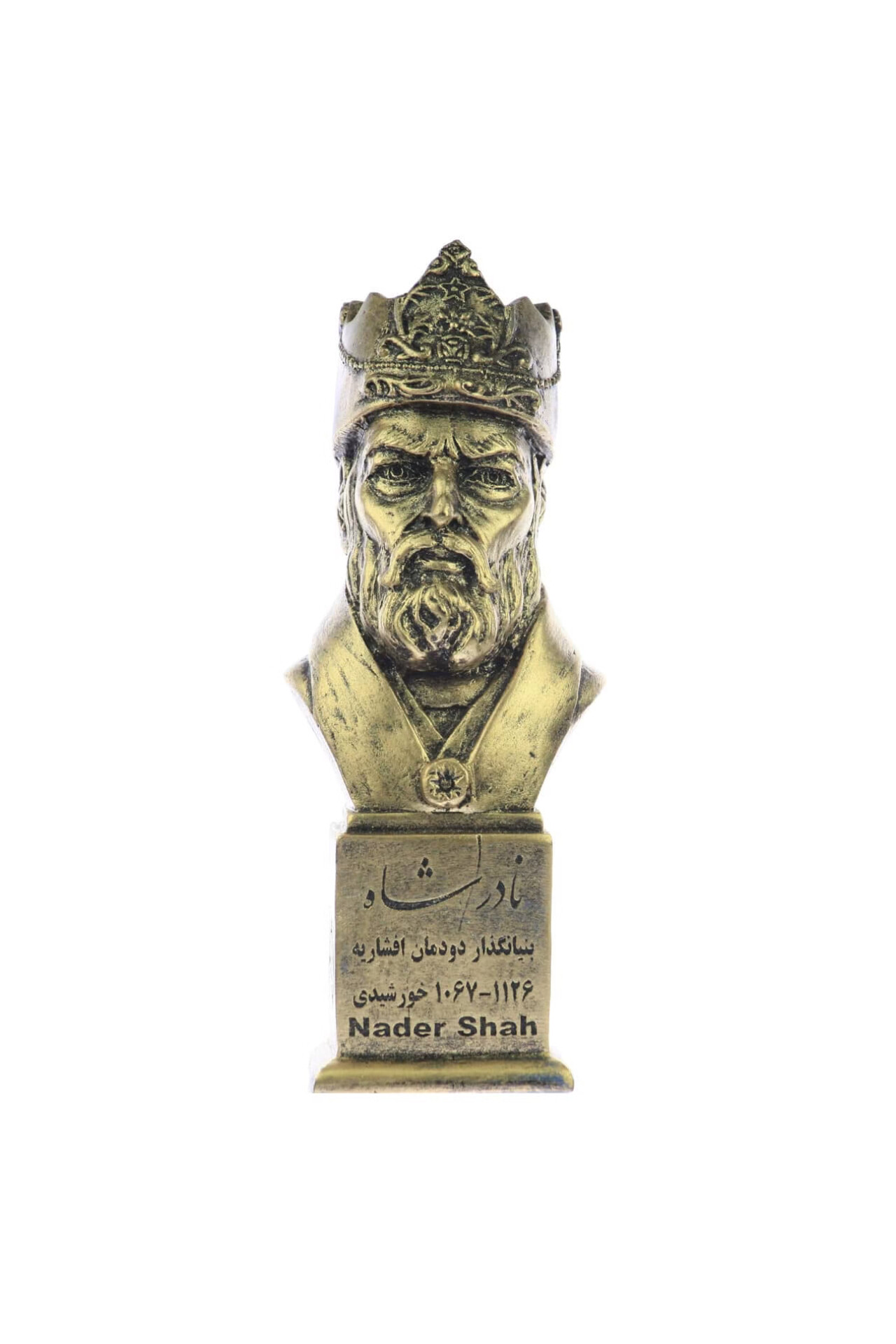 مجسمه و سردیس نادرشاه افشار
