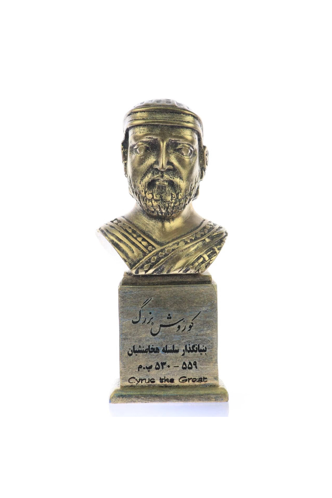 مجسمه و سردیس کوروش بزرگ مدل سوم