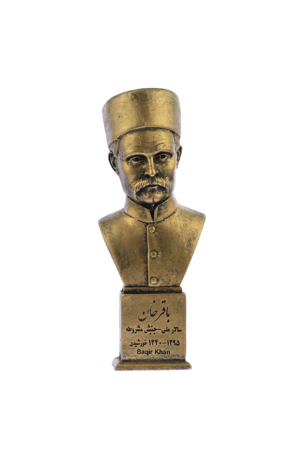 مجسمه و سردیس باقر خان