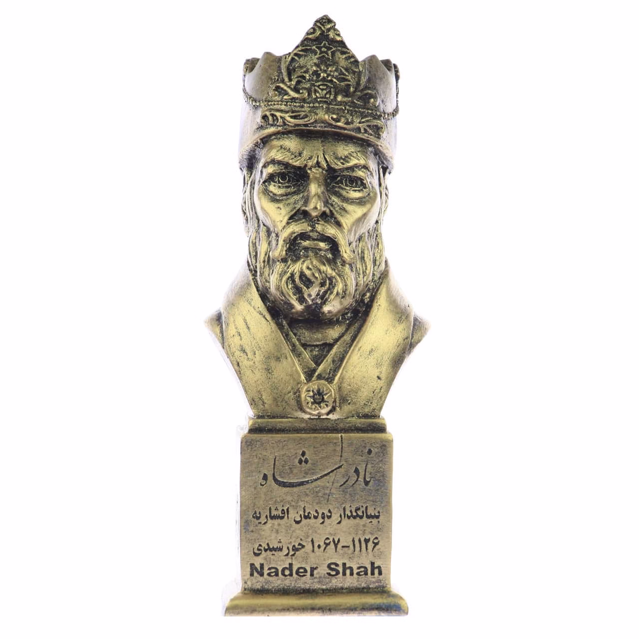 مجسمه و سردیس نادرشاه افشار