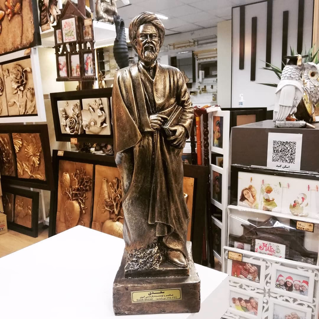 مجسمه و سردیس سعدی مدل دوم